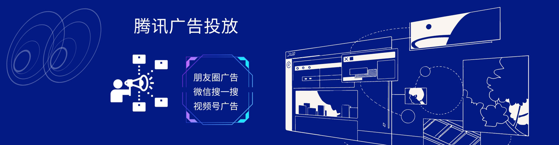 台山微博信息流