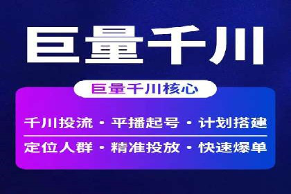 行业领先企业的SEM竞价优化经验分享